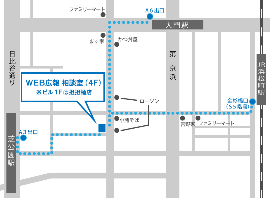 株式会社WEB広報